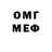 АМФЕТАМИН VHQ Jim Le