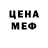 МЕТАДОН methadone Evie Knapp