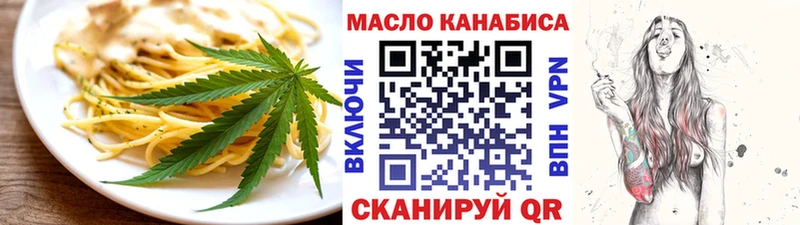 Cannafood марихуана цена наркотик Давлеканово