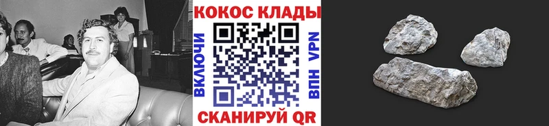 закладка  Давлеканово  Кокаин VHQ 