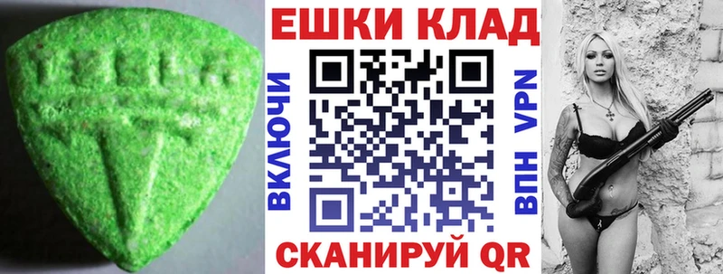 Ecstasy таблы  Давлеканово 