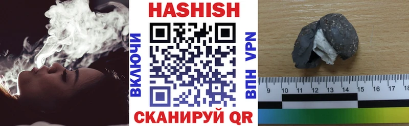 цена наркотик  Давлеканово  ГАШ VHQ 