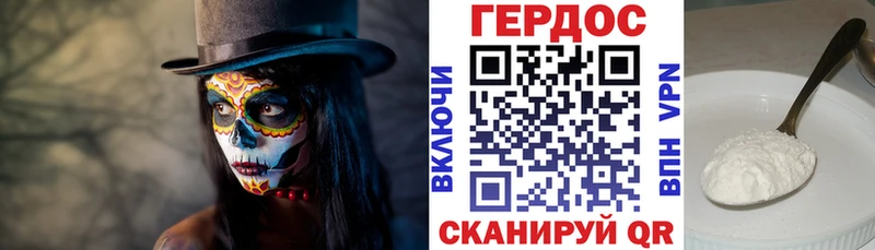ГЕРОИН герыч  Давлеканово 