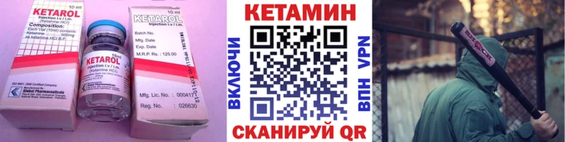 КЕТАМИН ketamine  закладки  Давлеканово 