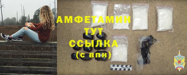 альфа пвп VHQ Баксан