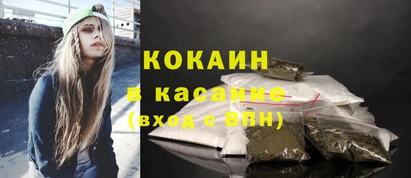 ECSTASY Балабаново