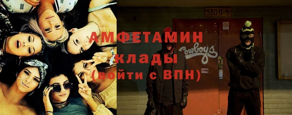 альфа пвп VHQ Баксан