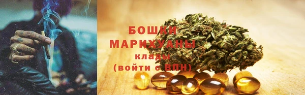 метамфетамин Балахна