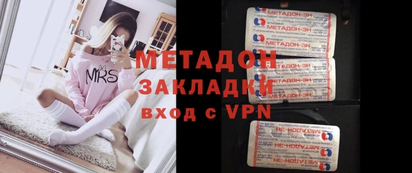 метамфетамин Балахна