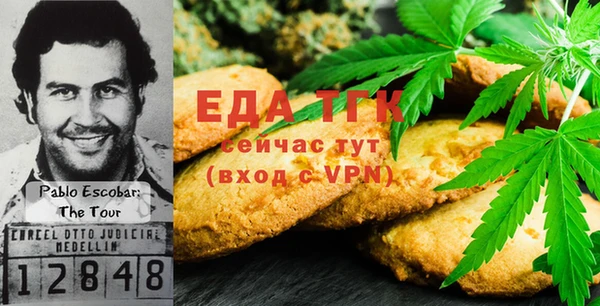 метамфетамин Балахна