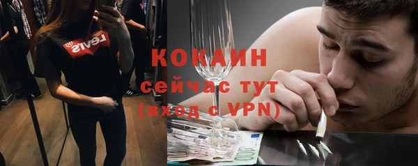 ECSTASY Балабаново