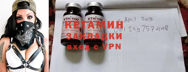 метамфетамин Балахна