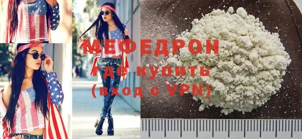 альфа пвп VHQ Баксан