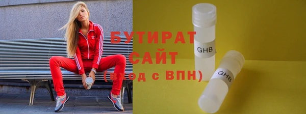 метамфетамин Балахна