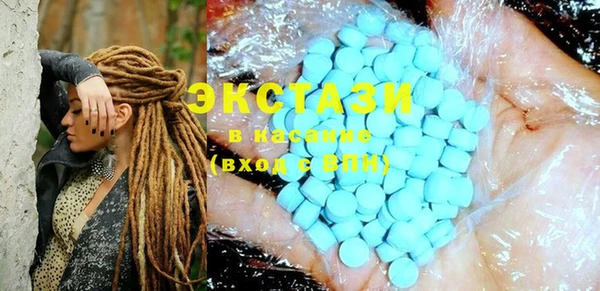 ECSTASY Балабаново