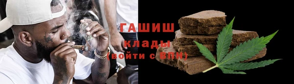 метамфетамин Балахна