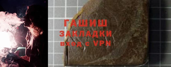 альфа пвп VHQ Баксан