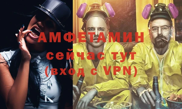 мет Сосновый Бор