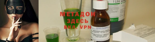 альфа пвп VHQ Баксан