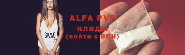 метамфетамин Балахна