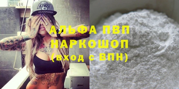 ECSTASY Балабаново