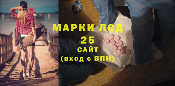 ECSTASY Балабаново