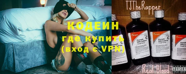 метамфетамин Балахна