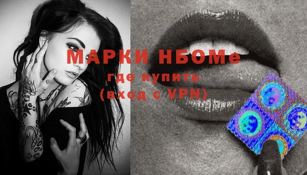 метамфетамин Балахна