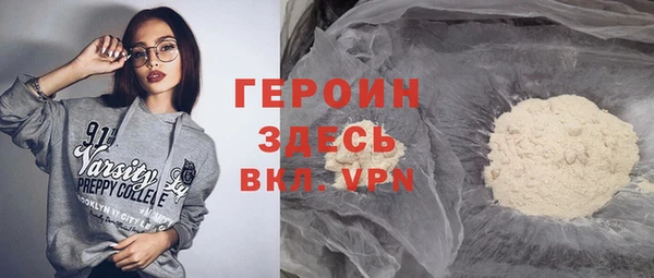 альфа пвп VHQ Баксан