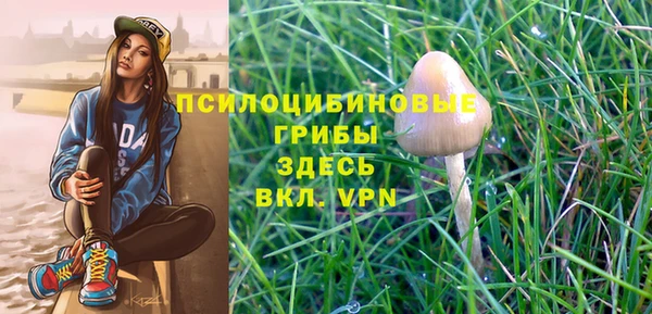 альфа пвп VHQ Баксан