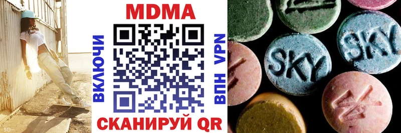 МЕГА вход Давлеканово МДМА кристаллы где можно купить