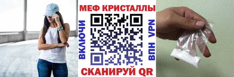 наркотики  Давлеканово  Меф кристаллы 