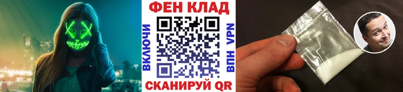 Метамфетамин Декстрометамфетамин 99.9%  где купить наркоту  Давлеканово 