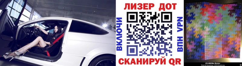Наркотические марки 1,5мг  что такое наркотик  Давлеканово 